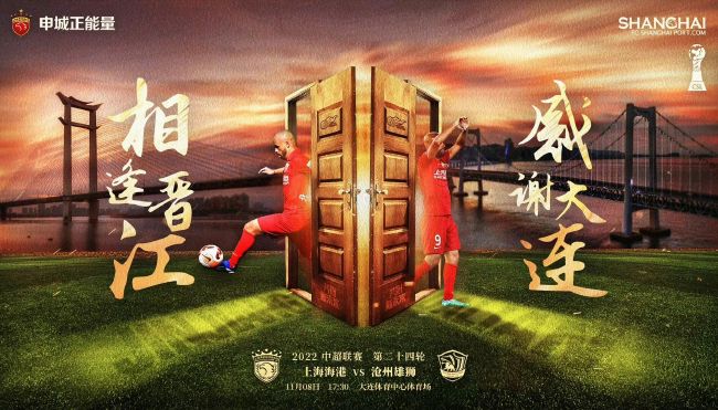 第84分钟，梅开二度！